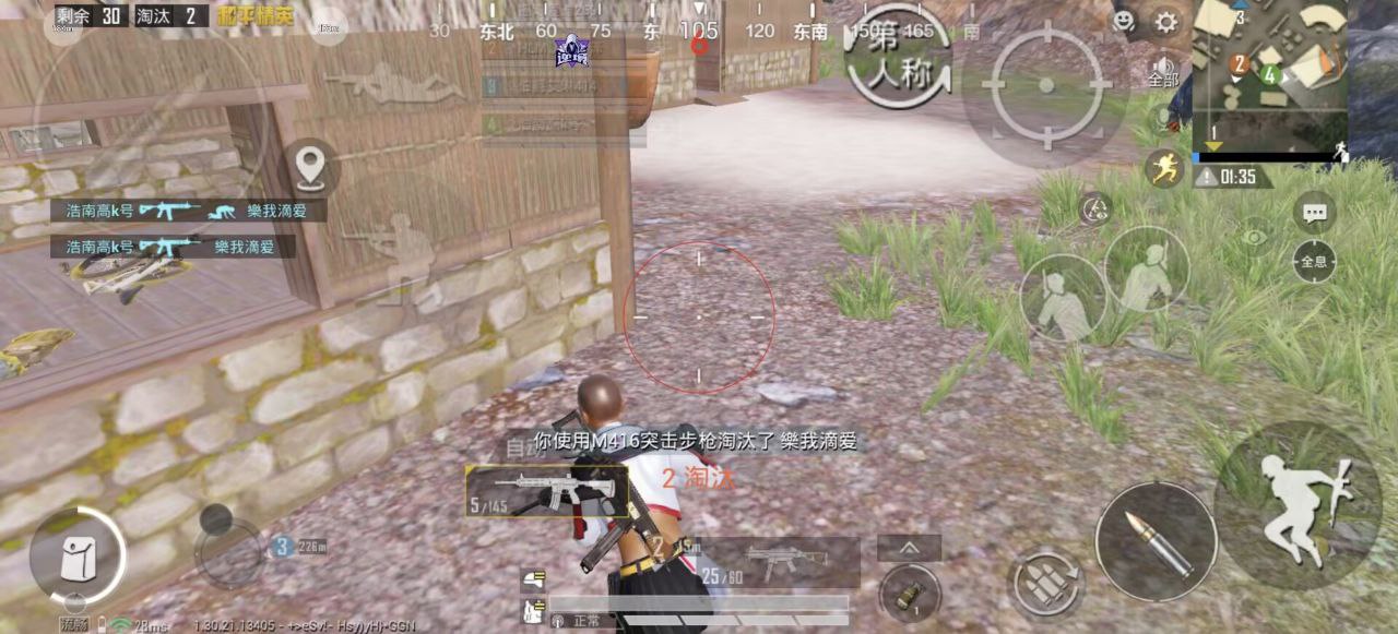 如何选择可靠的和平精英辅助？的配图，内容相关：2025年最新版的辅助工具在稳定性上有显著提升，采用动态加密技术，避免被游戏系统检测。许多用户反馈，...